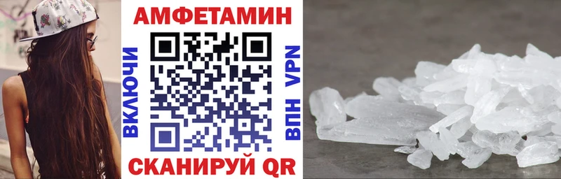 купить  сайты  Тарко-Сале  Amphetamine Розовый 