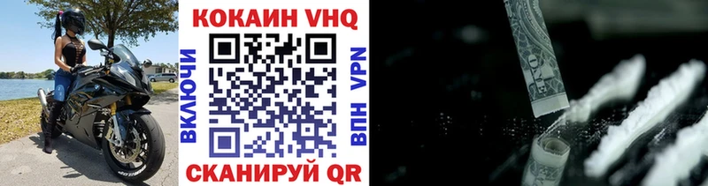 COCAIN 98%  Тарко-Сале 