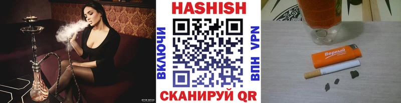 МЕГА как зайти  Тарко-Сале  Гашиш Cannabis 