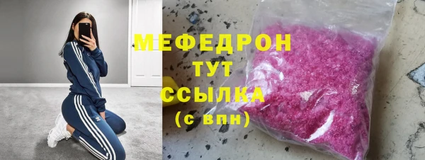 spice Армянск