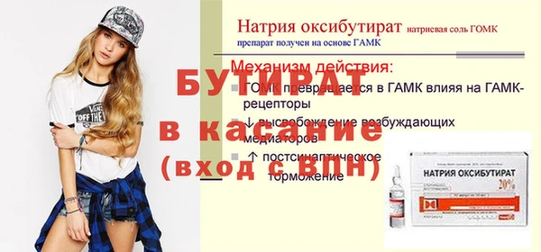 spice Армянск