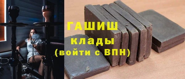 герыч Лагань