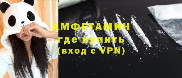 spice Армянск