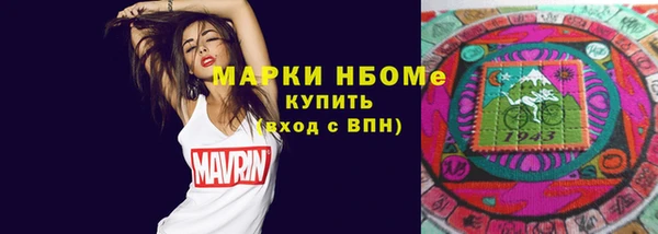 герыч Арсеньев