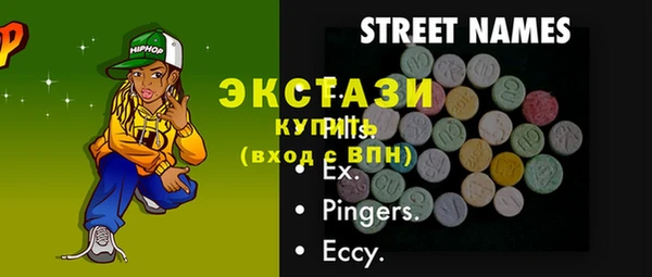 стафф Ладушкин