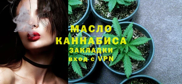 spice Армянск