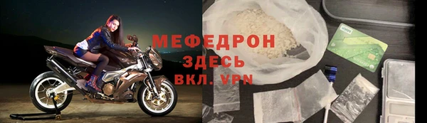 spice Армянск