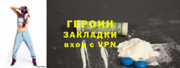 герыч Арсеньев