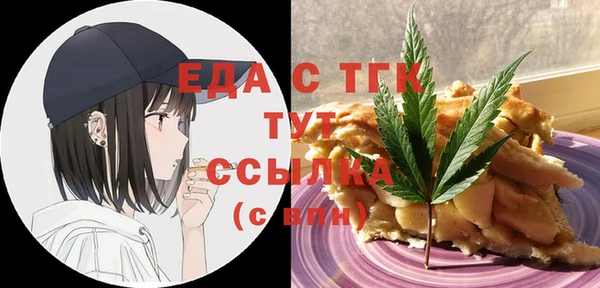 spice Армянск