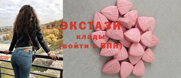 spice Армянск
