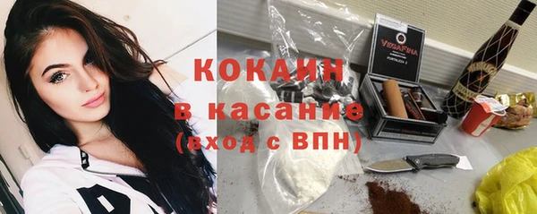 spice Армянск