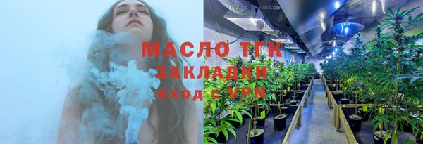 spice Армянск