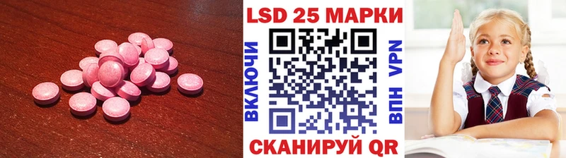 ЛСД экстази кислота  Тарко-Сале 
