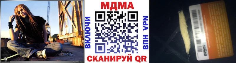 МДМА кристаллы  Тарко-Сале 