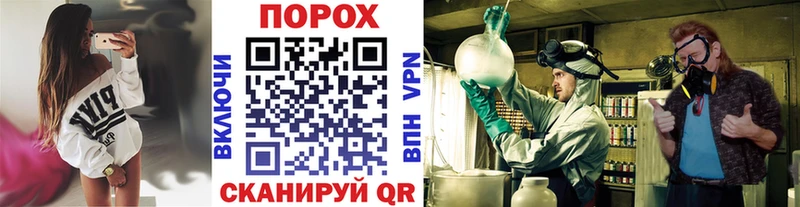 Метамфетамин витя купить наркоту Тарко-Сале