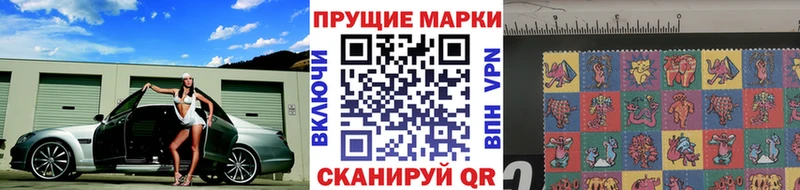 Марки 25I-NBOMe 1500мкг  ссылка на мегу вход  Тарко-Сале 
