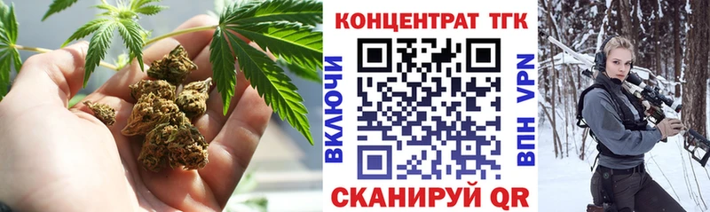 ТГК концентрат  Тарко-Сале 