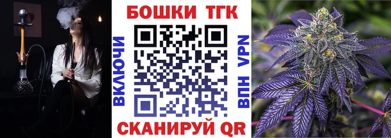 Каннабис OG Kush  как найти закладки  Тарко-Сале 